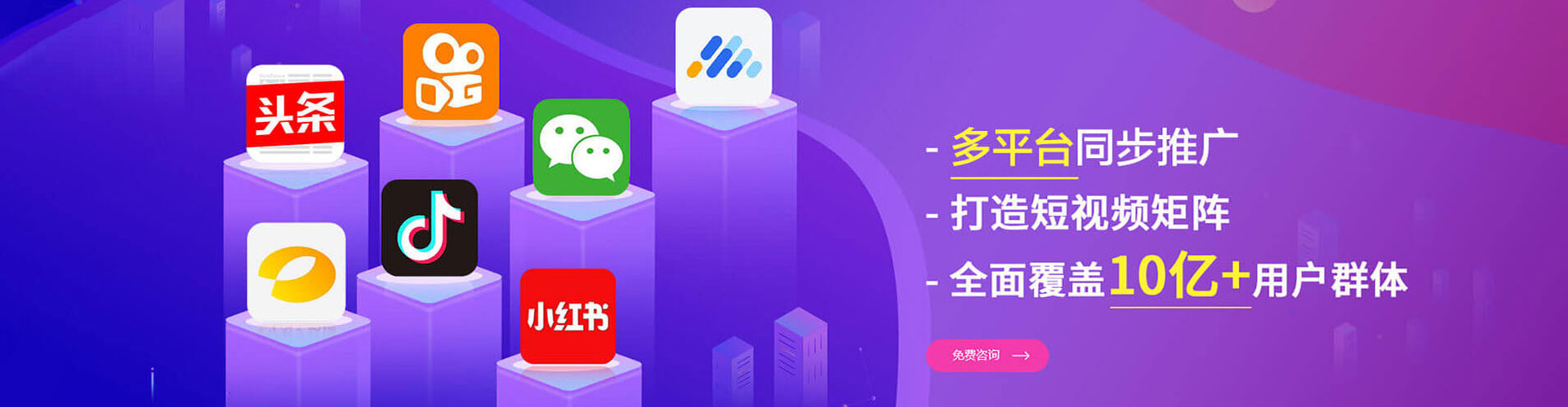 新干百度推广返点