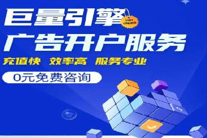 信息流竞价案例：如何成功提升广告效果