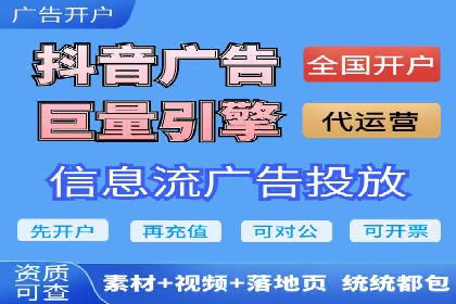 SEM广告投放技巧：从失败到成功的转变案例