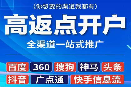 抖音信息流代理的投放技巧与实际效果对比