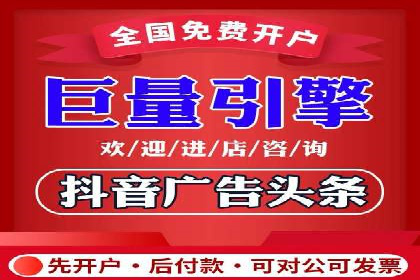 百度竞价代理的投放流程及注意事项解析