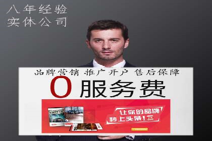 某行业巨头背后的百度竞价托管公司合作故事