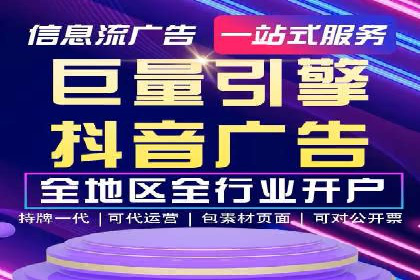 SEM优化公司实战案例：如何精准投放广告