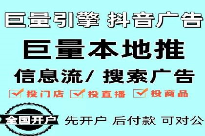 信息流投放策略：某电商平台的成功案例